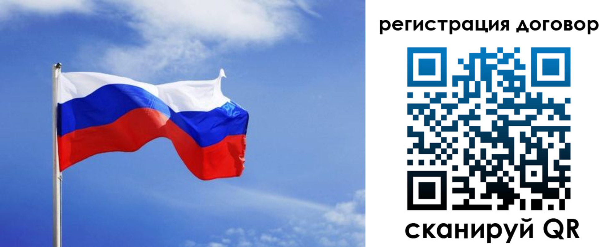 временная регистрация недорого в Петровске